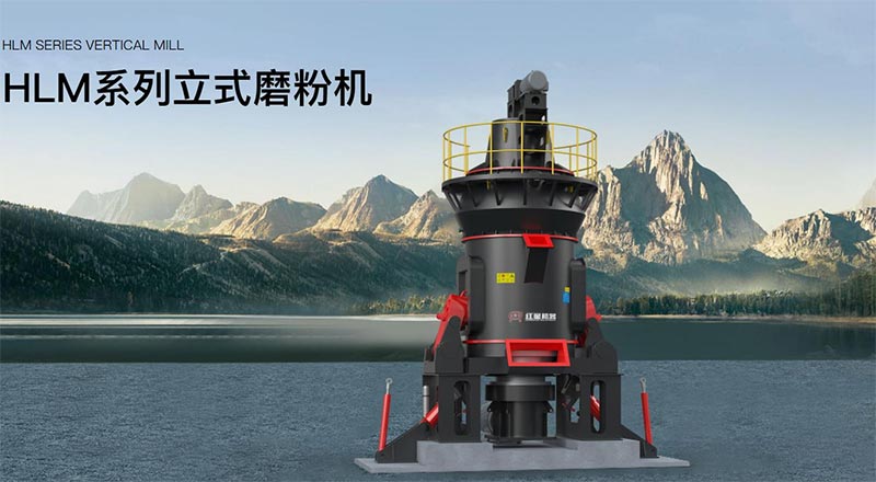 紅星集團(tuán)HCG旋回破碎機(jī)，大產(chǎn)能效率高，為用戶提供智能化粗碎解決方案